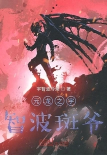 Uchiha Madara of Yuanlong