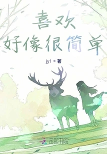 Like it Seems Very Simple