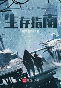 Rimworld Survival Guide