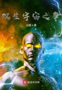 The Battle between Twin Universes