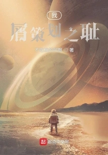 I Am so Ashamed of Planning!