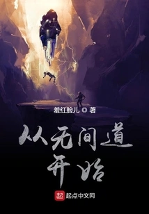 Start from Infernal Affairs