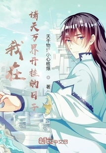 The Days When I Cheated in All the Worlds