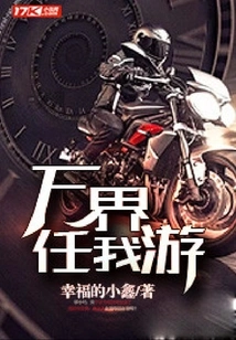 Let Me Travel Through the Infinite Worlds