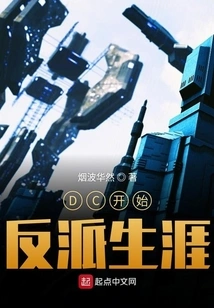 Dc Begins Villain Career