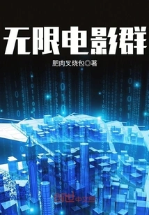 Unlimited Movie Group