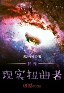 The Author is on My Head