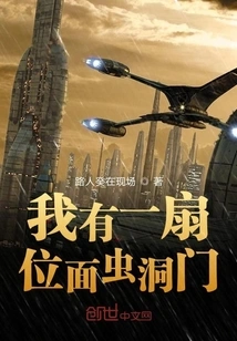 Doomsday Heavens Redemption