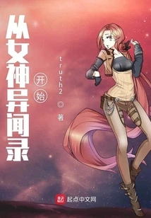 Beginning with Persona