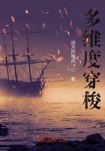 Multidimensional Shuttle