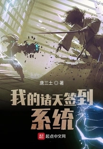 My Zhutian Check-in System