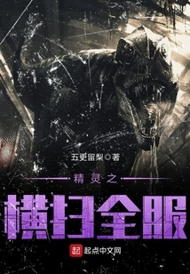 Elves Sweep Across the Server