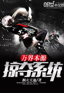 The Strongest Underworld Emperor