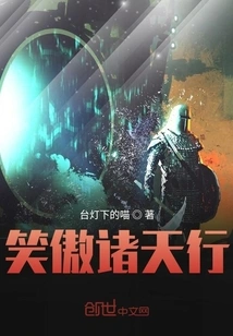 Smiling and Proud of All Heavens