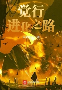 The Path of Awareness and Evolution