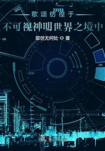 Praise for Wandering in the World of Invisible Gods