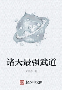 The Strongest Martial Arts in the World