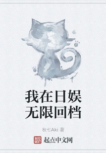 I Have Unlimited Retrieval in Japanese Entertainment