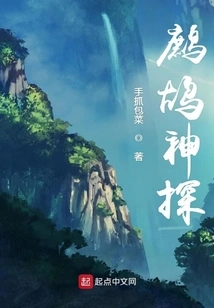 Grand Criminal Division