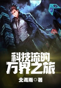 A Journey Through the World of Technology Flow