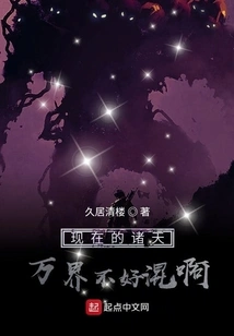 It's Not Easy to Mess Around in All the Worlds Now