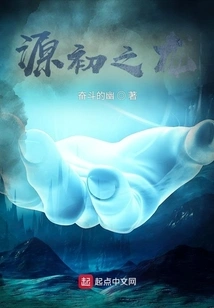 The Dragon of Origin