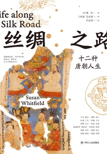 Silk Road: Twelve Types of Tang Dynasty Life