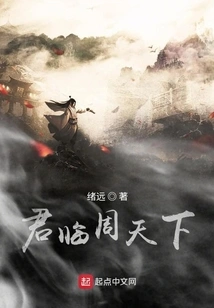 King of the Zhou Dynasty