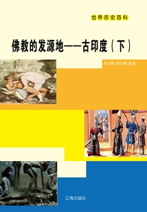 World History Encyclopedia: the Birthplace of Buddhism Ancient India (part 2)