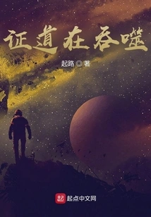 Enlightenment from All Realms