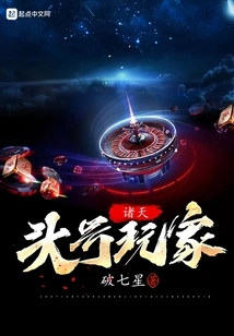 The Number One Player in the World