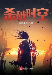 Break Through Time and Space