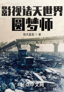 Film and Television World Dream Master