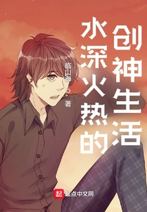 The Turbulent Life of a Creative God