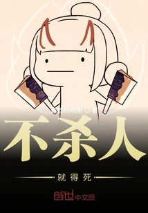 If You Don't Upgrade, You'll Die