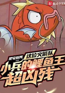 This Team Rocket Minion's Magikarp is so Cruel