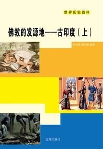 World History Encyclopedia: the Birthplace of Buddhism Ancient India (part 1)