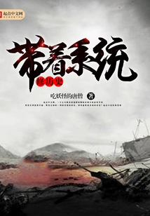 Revise History with the System