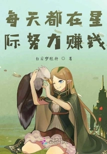 Work Hard to Make Money Every Day in Starcraft