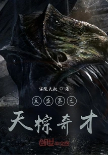 Anti-grave Robbers: the Brown Wizards