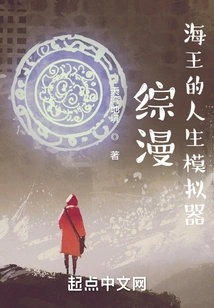 Comprehensive Comics: Aquaman's Life Simulator