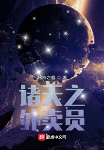 Delivery Boy from All over the World