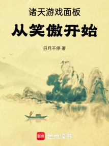 Zhutian Game Panel Starts with Xiaoao