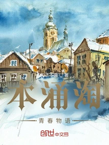 Ben Yong Tao Youth Story