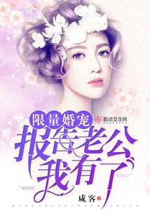 Mr. Fu, I'm Lucky to Have Met You