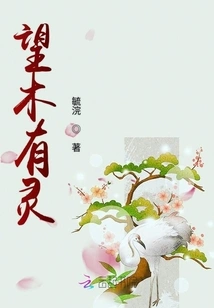 Hope Something Works