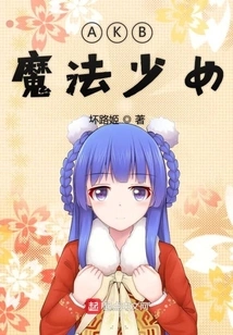 Akb Magical Girl