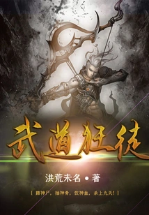 Martial Arts Fanatic