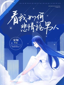 Look at How I Sadly Rob a Man