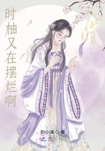 Shiyou is Showing Off Again